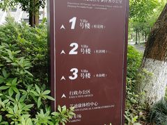 -杭州花家山庄