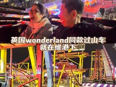 -友邦嘉年华