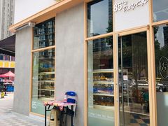 门面-85度C(常州九洲君玺店)