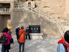-敦煌莫高窟数字展示中心