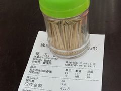 -逸桂禾面馆
