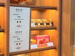 -鲍师傅糕点(春熙路店)