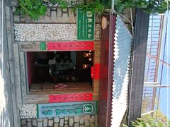 -横琴公社餐厅