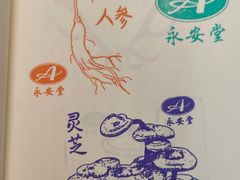 -王府井步行街