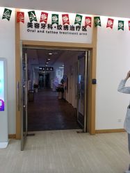 -天津伊美尔医疗整形美容专科医院