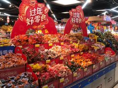 -万家丽生活超市