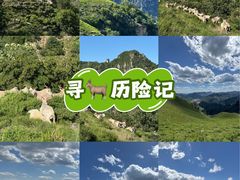 -孤山寨风景区