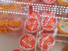 -味多美蛋糕(金顶街店)