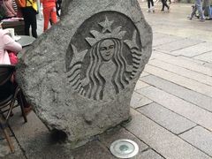 -星巴克(福州三坊七巷店)