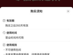 -三道菜(明堂公园店)