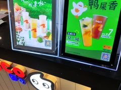 -CoCo都可(国芳百货店)
