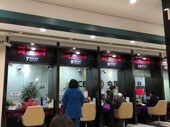 -中国工商银行(江苏省分行营业部)