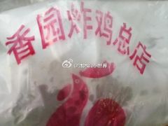-香园炸鸡(鞍山西道店)