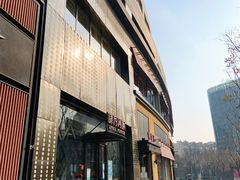 -肆月河豚·新淮扬(金融街店)