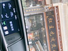 -红星光发煲仔饭(文海店)