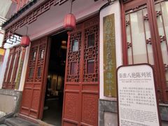 -李香君故居陈列馆