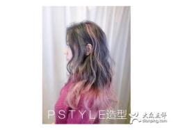-P.STYLE 派斯造型