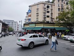 -李记清真馆(打钉巷店)