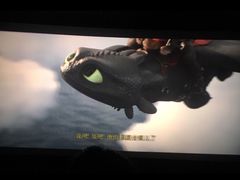 -萧山德纳MAX影城