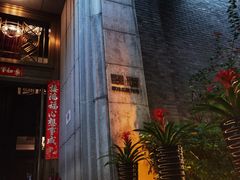 -翠府(翠湖北路店)