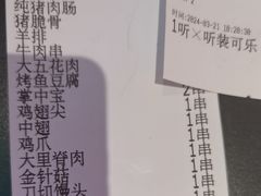 -沈胖子音乐烤吧·炒菜·龙虾(环城东路店)