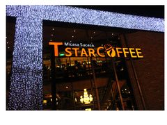-D STAR COFFEE帝星咖啡