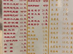 -腾格勒烤羊腿