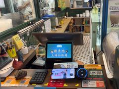 -阿金大白·上海菜馆(新天地店)
