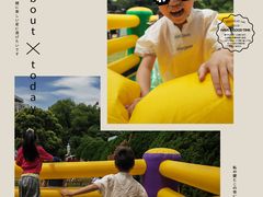-中国福利会少年宫