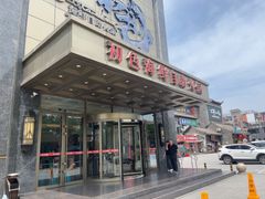 -初色海鲜自助(万丰路店)