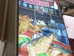 -花漫里餐厅(刺桐店)