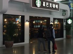 门面-星巴克(天津火车站店)