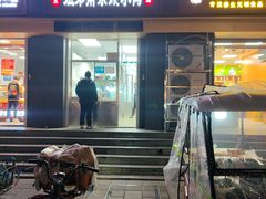 -姐弟南京咸水鸭(事务管理局家属院店)