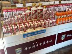 -神洲四海大酒楼(王府井澳门中心店)