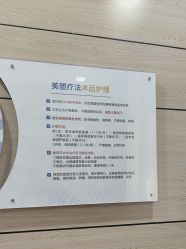 -重庆联合丽格第五医疗美容医院