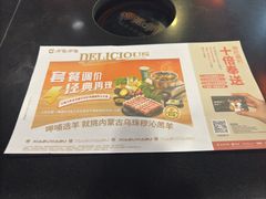 -呷哺呷哺(西单大悦城店)