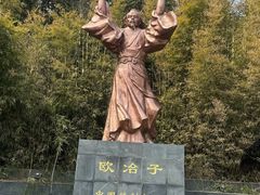-冶父山国家森林公园