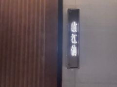 -宝燕壹号景观餐厅(龙盛国际商业广场店)