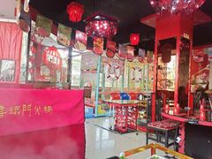 大堂-倍儿红喜临门火锅(文兴路店)