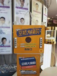 -深圳美莱医疗美容医院