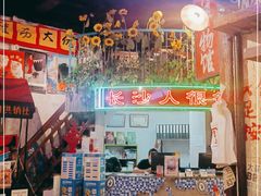 门面-老长沙龙虾馆·聚会餐厅(白石洲店)