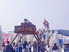 -盈香心动乐园