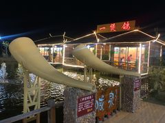 -一煲鸽