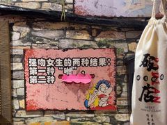 -名扬烤肉(起源店)