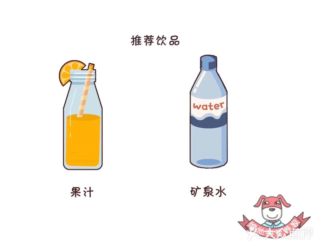 慎喝饮料和啤酒：减少钙质的流失