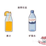 慎喝饮料和啤酒：减少钙质的流失