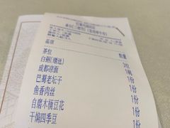 账单-巴蜀风·地道川菜(总店)