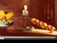 -肘子酥·天津菜·特色捞面(德云社店)