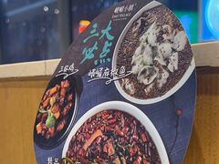 -峨嵋小镇·川菜(勒泰中心店)