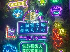 -有心德(麦地店)